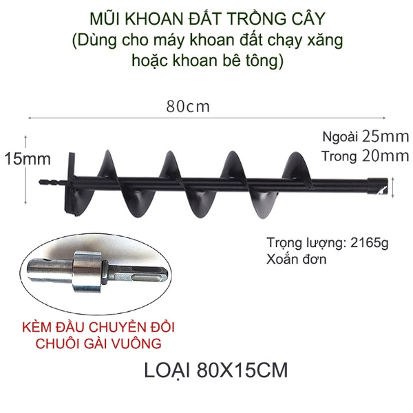01 Mũi khoan đất trồng cây, loại đường kính lớn 10-15cm, dài 80cm (loại xoắn đơn-kèm đầu chuyển chuôi gài vuông)