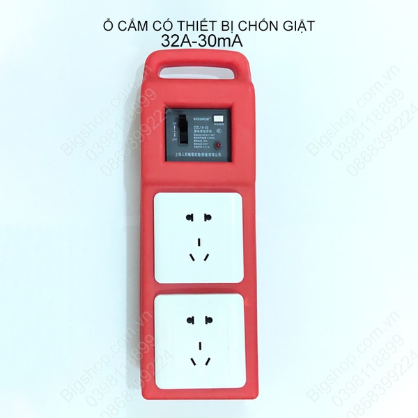 Ổ cắm chống giật 32A-30mA, loại 2 ổ cắm đôi