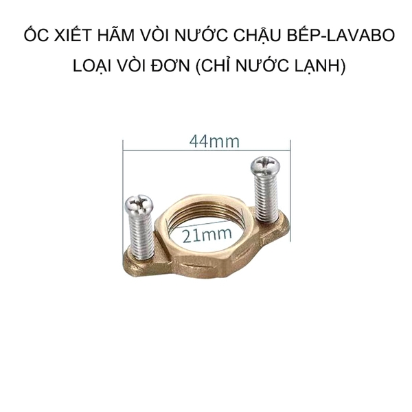 Ốc hãm chân vòi nước lạnh chậu bếp, lavabo thông minh, chắc chắn (Loại nhỏ D21mm)