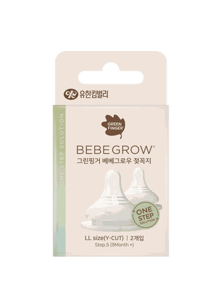 Núm ti BebeGrow Green Finger set 2 núm