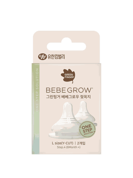 Núm ti BebeGrow Green Finger set 2 núm