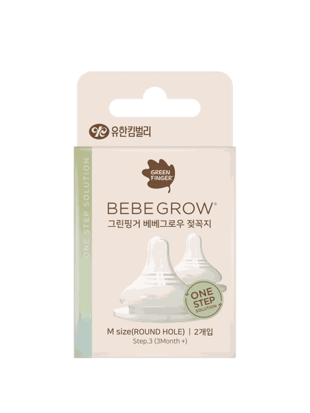 Núm ti BebeGrow Green Finger set 2 núm