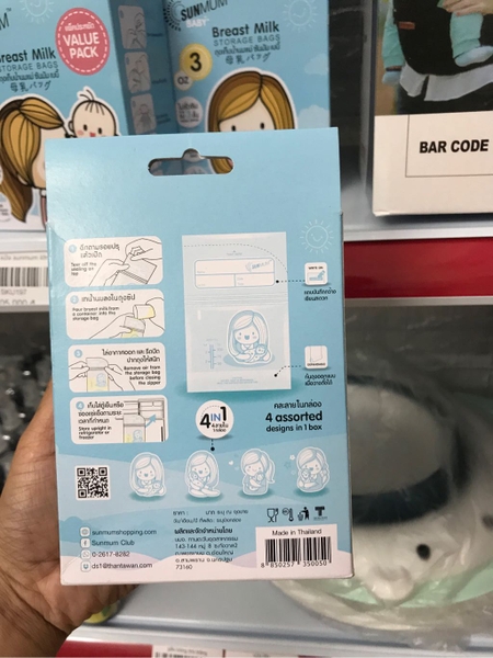 Hộp 30 túi trữ sữa Sunmum