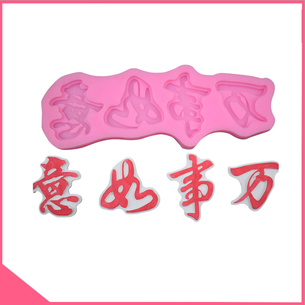 khuon-silicon-van-su-nhu-y