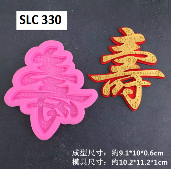 khuon-3d-chu-tho-kieu-cham-bi