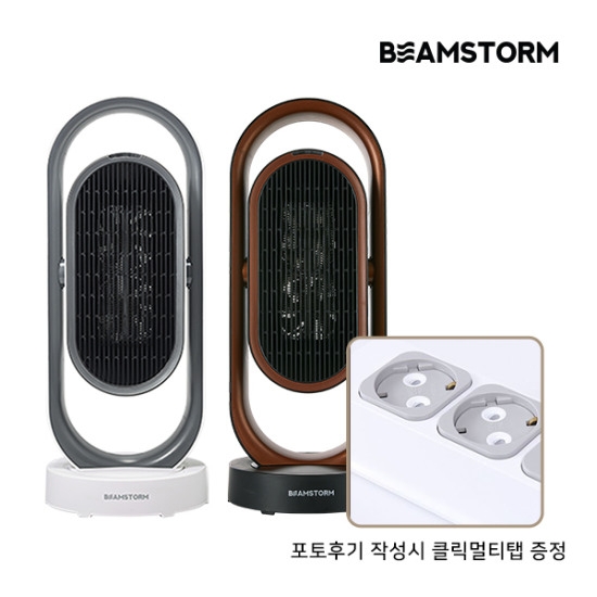 Quạt sưởi Beamstorm 360° - Chính Hãng Hàn Quốc