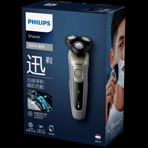 Máy cạo râu ướt& khô Philips Norelco Aquatouch Series 5000 thế hệ mới S5266/16 (Open box)