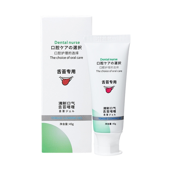 Dụng cụ vệ sinh lưỡi J.betters, cạo lưỡi Silicon hàng Nhật sạch êm