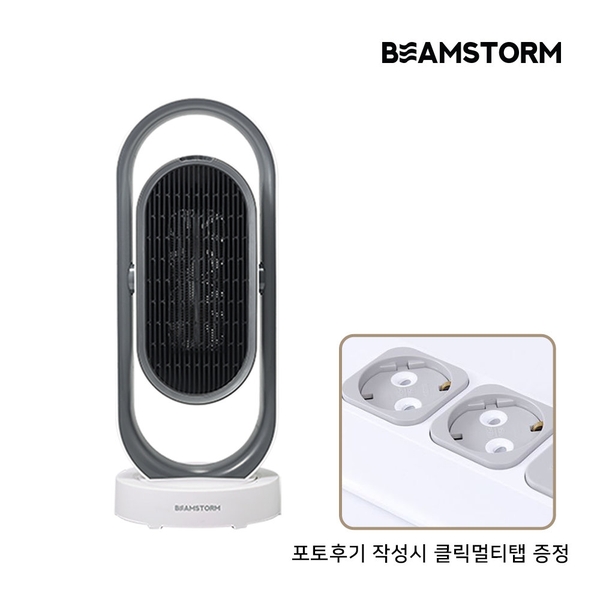 Quạt sưởi Beamstorm 360° - Chính Hãng Hàn Quốc