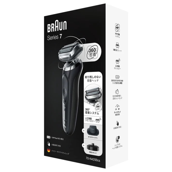 Máy cạo râu Braun Series 7 70-N4200cs (Hàng Openbox)