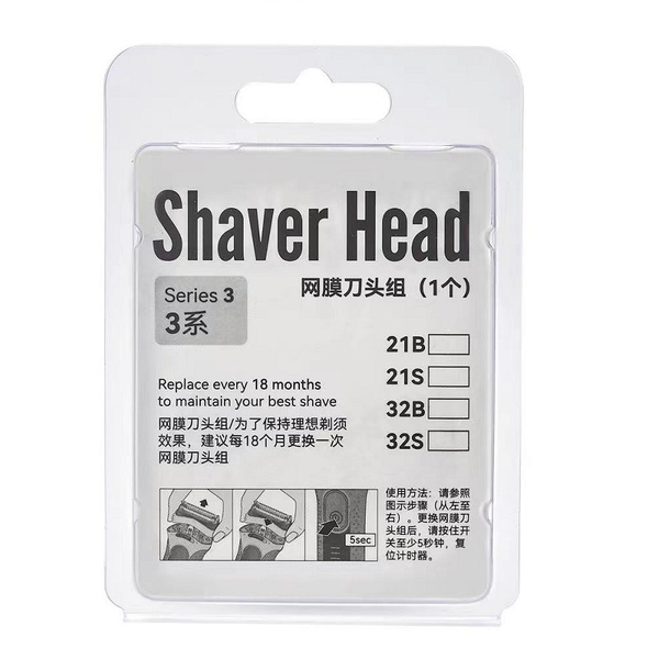 Đầu dao cạo 21B thay thế tiện dụng cho Braun Series 3 301S 310S 320S 330S 340S 360S 3010S 3020S 3040S