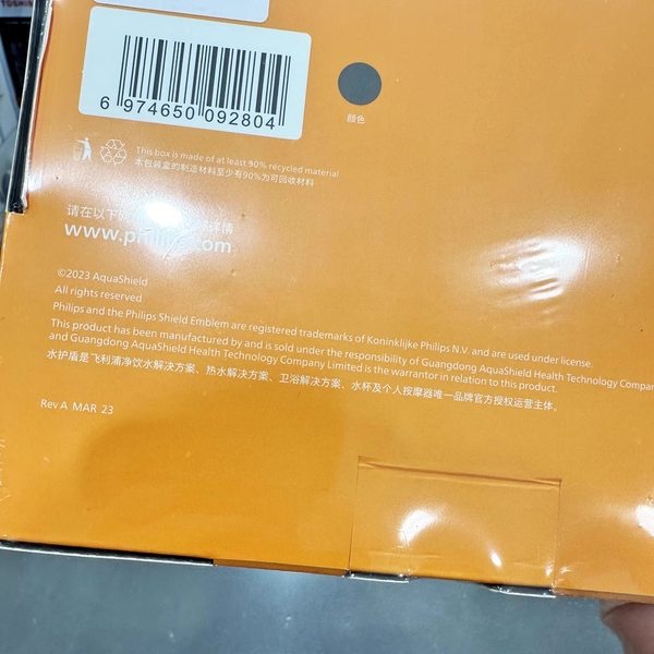 Súng massage cầm tay Philips PPM3107G
