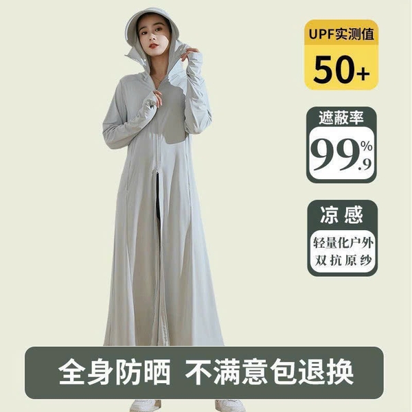 ÁO ĐẦM CHỐNG NẮNG THUN LẠNH CÓ NÓN (10)