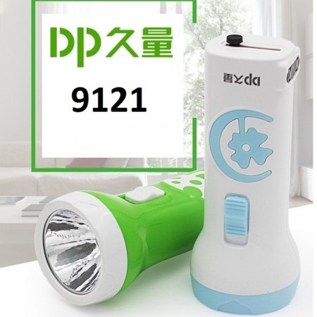 ĐÈN PIN CÂM TAY MINI CHÍNH HÃNG DP 9121 SIÊU SÁNG (2)