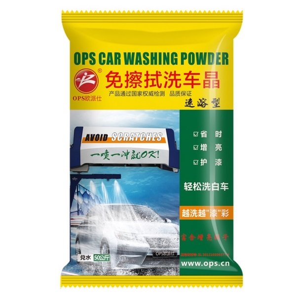Bột Rửa Xe Ô Tô, xe Tải thần thánh chỉ cần phun mà không cần chà rửa bằng tay thần thánh 500g