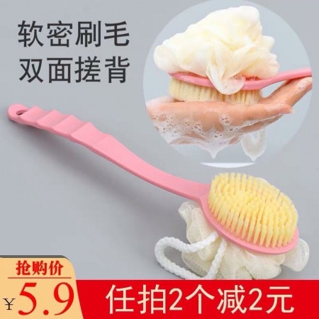 Cây Cọ Tắm Chà Lưng 2 Mặt Tạo Bọt (2)