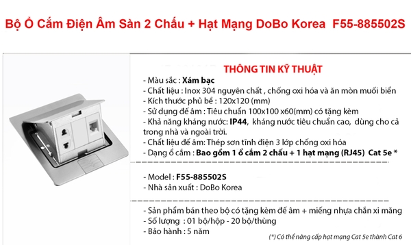 Bộ ổ cắm âm sàn gồm hạt mạng ổ cắm DoBo F55-885502S (Inox 304 kháng nước)