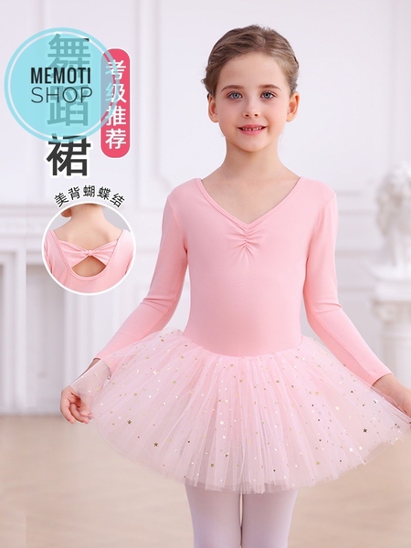 Váy múa nơ lưng sao dài tay (hồng, xanh, tím)