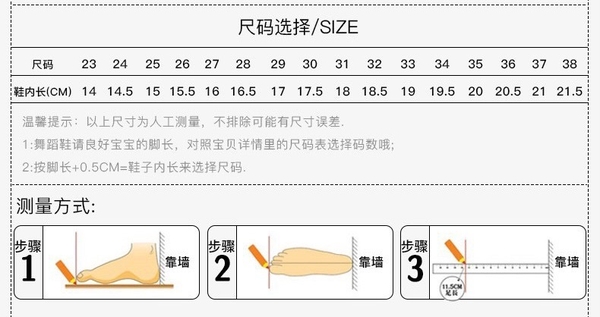 Giày vải múa viền ren kem