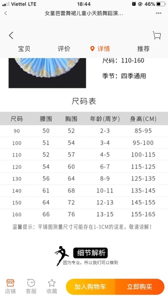 Set váy múa biểu diễn kèm quần tất, vương miện, hoa tay