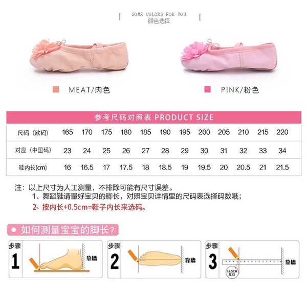 Giày vải múa hoa to (hồng, kem)