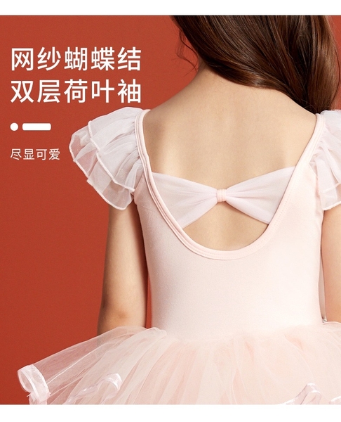 Váy múa tiên nơ viền new (tím, xanh, hồng)