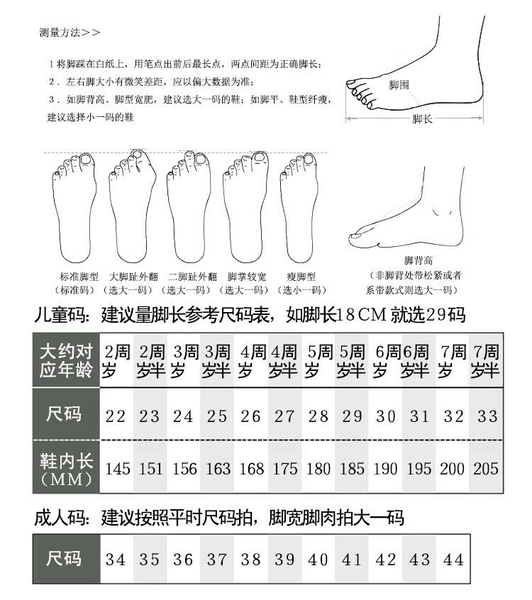 Giày múa satin mềm (kitty, vương miện, nơ)