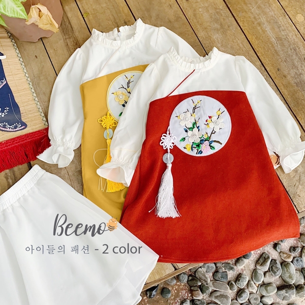 Bộ áo dài hoa mai bé gái