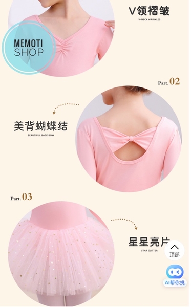 Váy múa nơ lưng sao dài tay (hồng, xanh, tím)