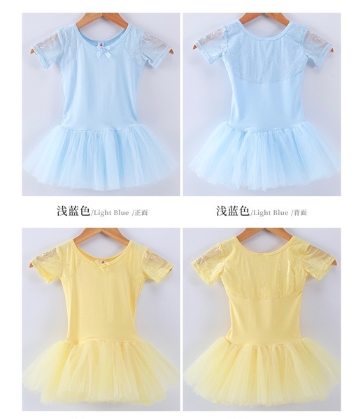 Váy múa phối ren tay lưng tay ngắn (hồng, vàng, xanh)