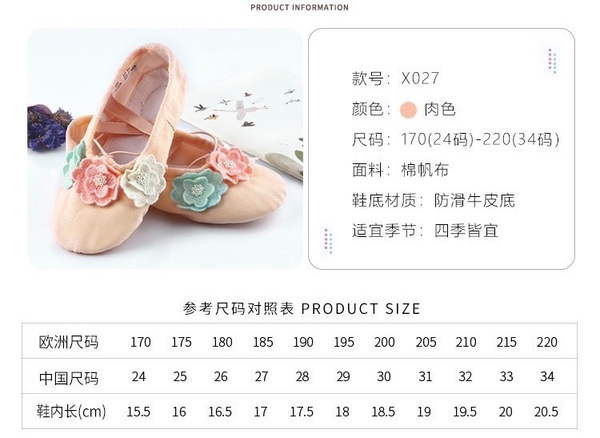 Giày vải múa ba hoa