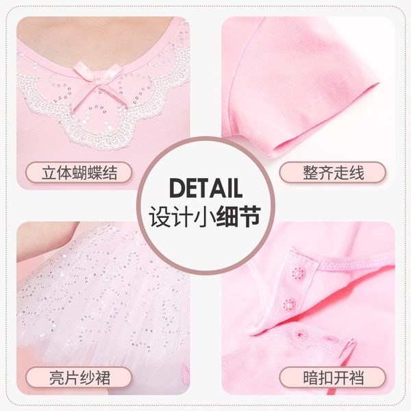 Váy múa phối ren ngực sao tay ngắn (tím, xanh, hồng)