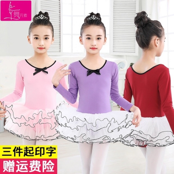Set Váy múa phối viền đen dài tay màu hồng, đỏ đô