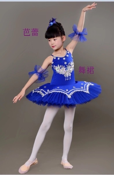 Set váy ballet biểu diễn kèm tất, hoa tay, cài tóc