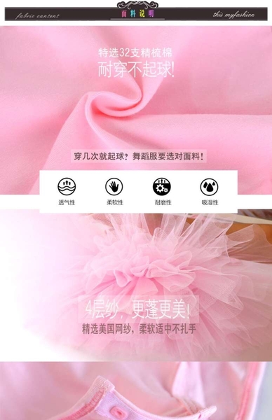 Váy múa tay tiên Goliath Girl (hồng, đỏ, đậm)