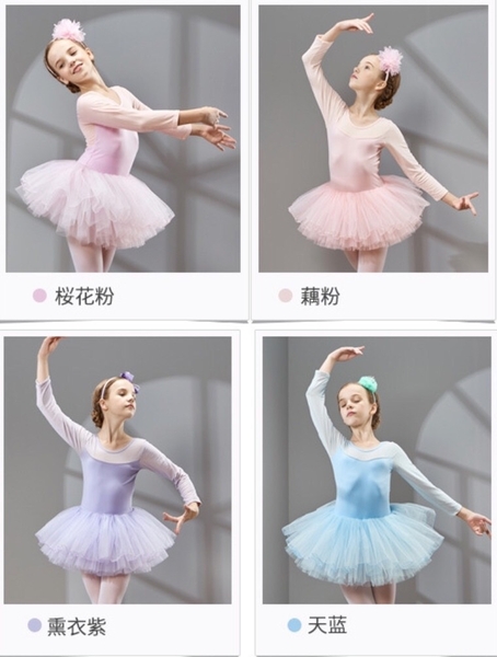 Váy múa phối voan dài tay