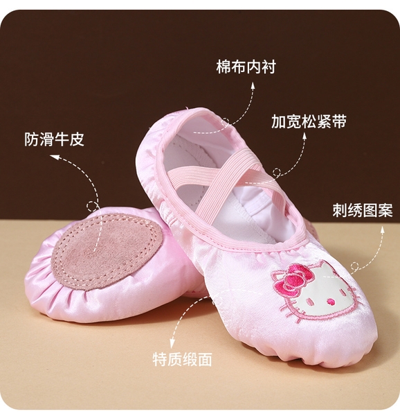 Giày múa satin mềm
