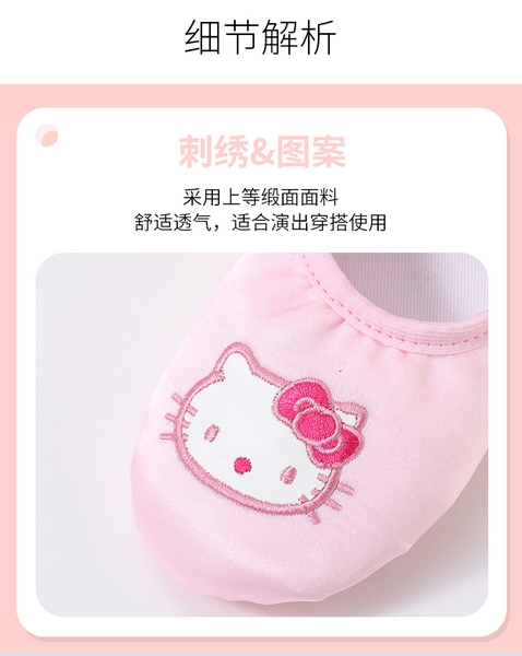 Giày múa satin mềm