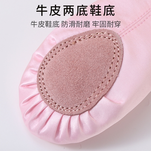 Giày múa satin mềm