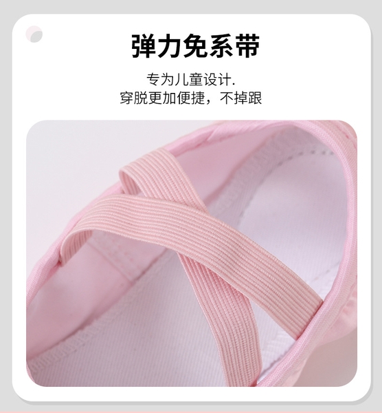Giày múa satin mềm