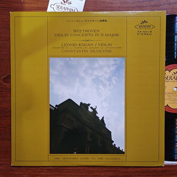 Violin Concerto In D Major, Op.61