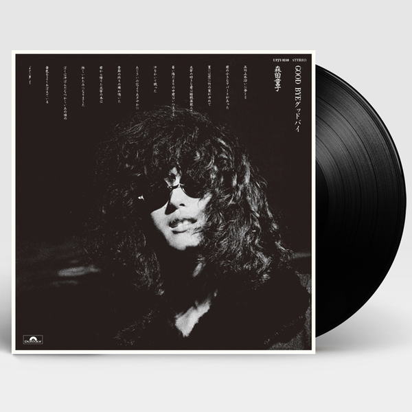 Good Bye (2022 Reissue)