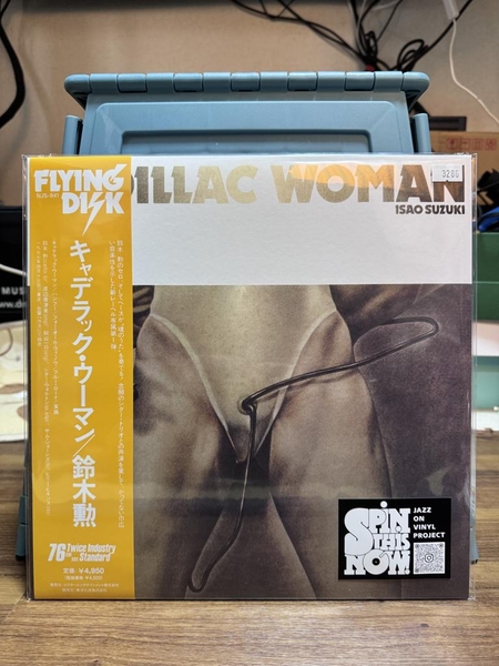 Isao Suzuki - Cadillac Woman