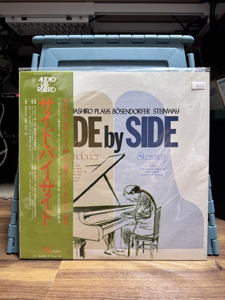 Kazuo Yashiro - Side By Side