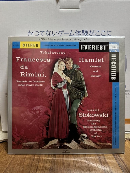 Leopold Stokowski - Francesca Da Rimini, Hamlet