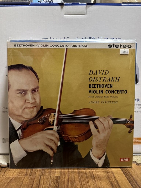 David Oistrakh - Beethoven Violin Concerto