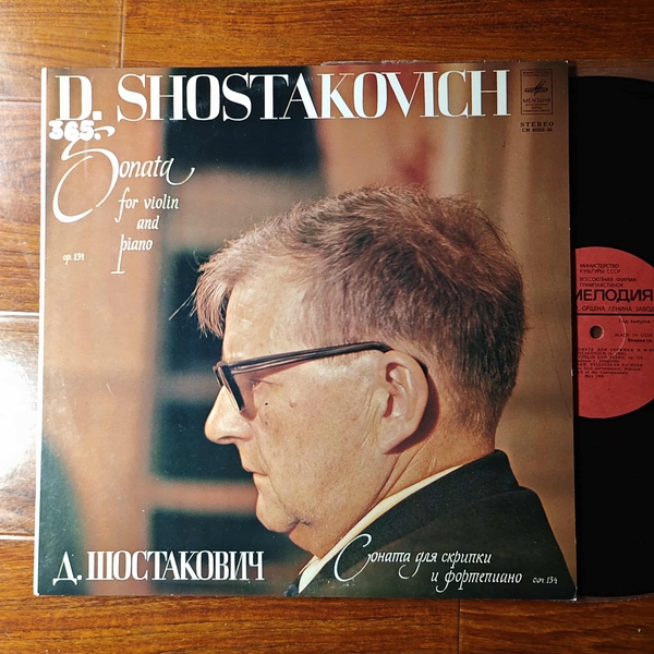 D. Shostakovich – Sonata For Violin And Piano, Op. 134
