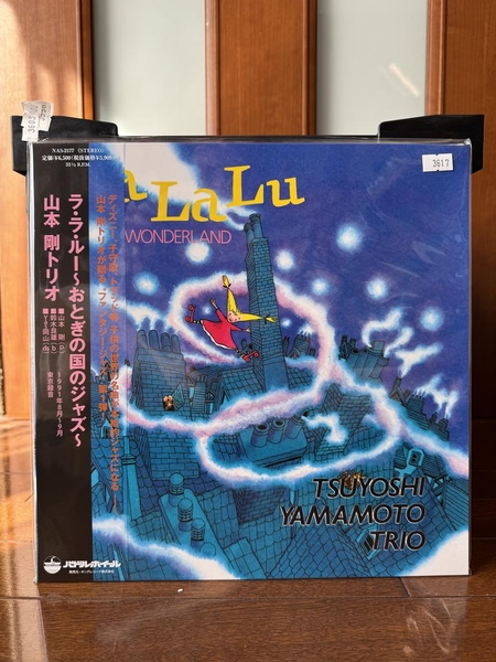 Yamamoto Tsuyoshi - La La Lu Wonderland