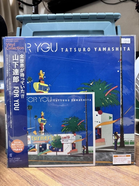 Yamashita Tatsuro - For You