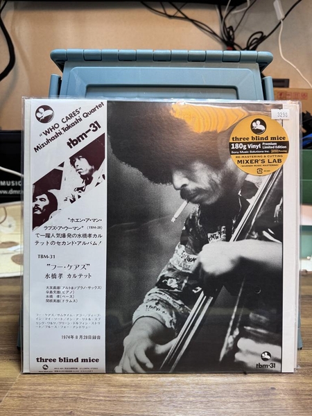 Takashi Mizuhashi - Who Cares